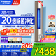 松下（Panasonic）3匹新一級能效變頻冷暖圓柱柜機 20倍納諾怡除菌凈化空氣 客廳立式空調 家電國家補貼20% 以舊換新 3匹 一級能效 EJ27FS10M金色