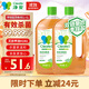 凈安（Cleafe）季銨鹽消毒液兒童寵物多用途室內家用殺菌率99.999%消毒水1L*2瓶