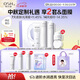 歐詩漫（OSM）珍白因3件潔水乳化妝品套裝曬后美白補水 中秋禮物