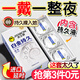 杰士邦超凡持久003延時(shí)避孕套男專(zhuān)用黃金安全套顆粒防早泄敏感套狼牙套 裸入【更薄20%】10只：純白金持久超薄裸入組