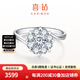 喜鉆扭臂女人花鉆石戒指鉑金結(jié)婚鉆戒女群鑲鉆石女戒送女友生日禮物 【2克拉效果】18K金共37分-現(xiàn)貨