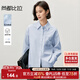 尚都比拉春夏季簡(jiǎn)約通勤棉質(zhì)襯衫女重工落肩襯衣領(lǐng)寬松長(cháng)袖襯衣 晴空藍 L
