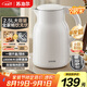蘇泊爾燒水壺電水壺?zé)崴畨?.5L大容量304不銹鋼無縫內(nèi)膽 燒水壺防燙保溫墩墩壺 七夕情人節(jié)禮物SW-25J05A