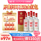 國窖1573 濃香型白酒 經(jīng)典裝 過節(jié)送禮 收藏 婚禮宴請 新老版本隨機(jī)發(fā)貨 52度 500mL 6瓶 整箱裝【掃碼贏紅包】