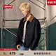 Levi's李維斯25年秋冬新款男士美式翻領(lǐng)巴恩風(fēng)工裝休閑夾克外套 黑色 L