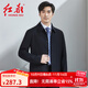 紅都 風(fēng)衣男翻領(lǐng)外套中老年男裝單排扣秋款男士中長(cháng)款商務(wù)正裝 藏藍色JK8615 3XL 190/104XXXL