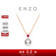 周大福ENZO 18K金海水珍珠紅寶石項(xiàng)鏈女 45cm EZT511