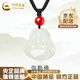 中國黃金（CHINA GOLD）紅瑪瑙珠配彌勒佛和田玉吊墜新款編繩項鏈男女同款生日禮物送愛(ài)人 【收藏級】彌勒佛項繩-瑪瑙珠