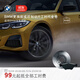 寶馬（BMW）官方原廠(chǎng)更換前/后制動(dòng)片剎車(chē)片服務(wù)4S店工時(shí)代金券 前或后制動(dòng)片 1/2/3/X1/X2