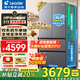 海爾出品冰箱雙系統(tǒng)冰箱575【新品首發(fā)】法式多門家用雙循環(huán)風冷無霜一級能效Leader電冰箱國家補貼 雙系統(tǒng)雙循環(huán)+ALP超凈系統(tǒng)+三檔變溫