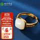七彩云南保價(jià)11.11和田玉戒指女款國潮銀鍍金輕奢戒指國風(fēng)送女友送母親 白玉戒指0437