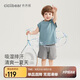 齊齊熊【十萬透氣孔】齊齊熊寶寶背心套裝男童夏裝2025新款兒童運(yùn)動(dòng)童裝