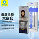 藍猩先生【新升級太空倉】適用于華為mate60pro/pro+鋼化膜 全屏覆蓋熱彎曲面mate60rs手機膜全膠貼膜 
