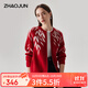 兆君2025秋冬新款圓領(lǐng)提花羊毛衫女拉鏈開(kāi)衫外套加厚紅色針織上衣 絲帶紅 2XL