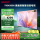 SHARP夏普電視75英寸 XT-Lite 畫(huà)質(zhì)引擎金屬全面屏2+32GB杜比解碼4K高畫(huà)質(zhì)智慧語(yǔ)音電視 4T- C75GK5000A