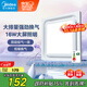美的（Midea）【頂排】排氣扇換氣扇照明一體浴室廚房衛(wèi)生間吊頂排風(fēng)1級能效