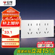公牛（BULL）開關(guān)插座 超薄118型插座開關(guān)15孔九孔插座面板G60Z356亮面白