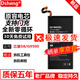 Dsheng適用三星note3電池note 4 4S/5S 6大容量S7/S8 A8 【三星S8:G9500】電池+工具