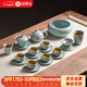 金鑲玉功夫茶具整套家用喝茶仿宋汝窯開(kāi)片陶瓷送人禮品盒高檔 冰片21頭