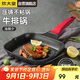 炊大皇 平底鍋煎鍋 麥飯石色條棱紋不粘鍋牛排扒盤24cm 電磁爐通用 J24E