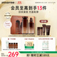 悅詩風(fēng)吟（Innisfree）紅茶多肽水乳禮盒抗皺緊致淡紋抗衰老補(bǔ)水保濕套裝