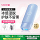 Ulike ME【濕脫不加價(jià)】藍寶石冰點(diǎn)脫毛儀國家補貼15%剃毛器女生私處大學(xué)生送女友禮物 【干濕兩用款】ME精靈藍