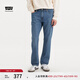 Levi's李維斯冰酷系列男士541寬松錐形美式復古休閑藍色牛仔長(cháng)褲 藍色 32 (32)