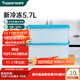 特百惠（Tupperware）新冷凍冷藏食品大型保鮮盒5.7L冰箱密封收納保鮮盒家居館 冷凍冷藏保鮮盒5.7L2件套
