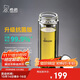 希諾（HEENOOR）抗菌玻璃杯男雙層防燙辦公車(chē)載水杯高檔泡茶杯子X(jué)N-9311K 360mL
