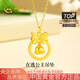中國黃金（CHINA GOLD）黃金項(xiàng)鏈女足金在逃公主純金吊墜七夕情人節(jié)禮物送女友老婆 足金在逃公主吊墜約2.1g*配銀鏈