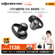 韶音（SHOKZ）【重磅新品】OpenDots ONE耳夾式耳機開(kāi)放式藍牙耳機動(dòng)鈦圈E310 韶音耳夾式運動(dòng)耳機 原石黑【京倉直發(fā)】