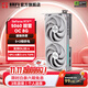 耕升（GAINWARD）GeForce RTX 5060 DLSS 4 暢玩三角洲主流電競光追游戲顯卡 RTX 5060 踏雪 OC 白色版