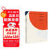 薩郎寶（福樓拜小說(shuō)集） 小說(shuō) 雙11大促