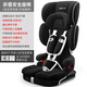 銳逸兒童安全座椅汽車(chē)用輕便可折疊車(chē)載寶寶嬰兒9個(gè)月-12歲通用 時(shí)尚雅黑-【安全帶固定】小幅晃動(dòng)