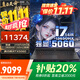 聯(lián)想拯救者Y9000P 2025補貼20%電競游戲筆記本電腦滿(mǎn)血RTX5060/5070獨顯 大學(xué)生設計渲染移動(dòng)工作站 RTX5060光追獨顯i7-13650HY7000 升級|32G內存 1TB 【