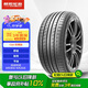 朝陽輪胎 汽車輪胎 225/50R17 98W C66 ZRT 防爆胎適配北京奔馳C系