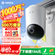 華為智選鴻蒙智選室外攝像頭800萬(wàn)監控器家用360度全景無(wú)死角帶夜視 防水農村門(mén)口庭院戶(hù)外看護安防海雀34K