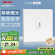 德力西（DELIXI）開(kāi)關(guān)插座面板 86型面板 CD229 八芯網(wǎng)絡(luò )電腦插座 啞光白大板