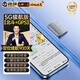 途強（TUQIANG）5G定位器追蹤器gps跟蹤器微型汽車(chē)免安裝車(chē)輛防丟定位神器