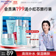 溫碧泉套裝補(bǔ)水保濕八杯水潔水乳霜眼霜禮盒護(hù)膚化妝品男女適用生日禮物