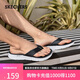 斯凱奇（Skechers）拖鞋男士夏季外穿人字拖EVA軟底一腳蹬涼鞋透氣平底沙灘鞋229035