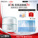 珀萊雅水動(dòng)力面霜50g 保濕霜乳液 補水護膚品化妝品女 兩種包裝隨機發(fā)