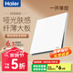 海爾（Haier）開關(guān)插座面板 超薄S5白色墻壁86型暗裝五孔一開啞光膚感官方旗艦 一開單控 開關(guān)