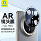 藍猩先生適用華為mate70pro/pro+鏡頭膜mate70pro后置攝像頭保護膜AR增透自動(dòng)定位防刮防眩光鋼化膜 