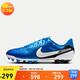 耐克（NIKE）男子足球鞋傳奇LEGEND 10 AG短釘運(yùn)動(dòng)鞋 DV4340-400 飛翔藍(lán)  43