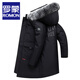 羅蒙（ROMON）九江羽絨服中青年男新款中長(cháng)款連帽大毛領(lǐng)白鴨絨加厚休閑保暖外套 真狐貍毛領(lǐng)黑色【品牌特價(jià)斷碼清倉撿漏】 XL 135-155斤