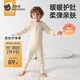 貝肽斯兒童保暖內(nèi)衣套裝秋季暖姜自發(fā)熱高腰護(hù)肚秋衣套裝男女童秋衣秋褲 夢境黃-高腰護(hù)肚 90cm