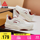匹克態(tài)極漫行板鞋男秋季厚底百搭增高休閑鞋輕便跑步運動(dòng)鞋子DB530447