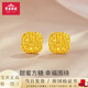 寶慶銀樓七夕黃金耳釘足金拉絲小方糖女款金耳飾彎鉤防掉送女友老婆情人節(jié) 方糖耳釘約3g+禮盒