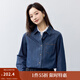 茵曼（INMAN）復(fù)古純棉舒適女裝軟牛仔襯衫百搭寬松通勤疊穿2025夏季新品襯衣 牛仔藍(lán) M
